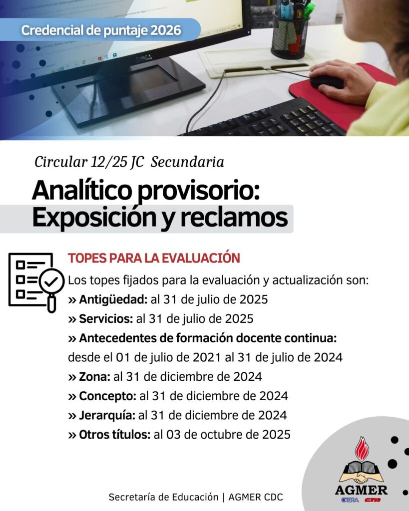 Analítico provisorio: período de exposición y reclamos (Circular 12/25 JC)